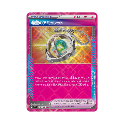 Pokemon Cards - 2026-07-05T184421.080.png
