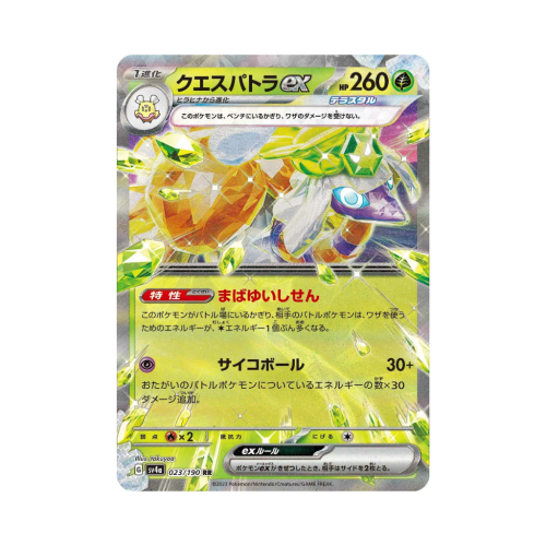 Pokemon Cards - 2026-07-05T192331.757.png