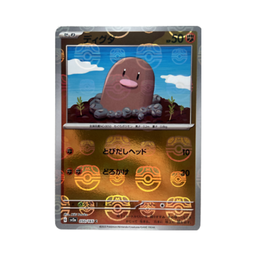 Pokemon Cards - 2026-07-05T193715.699.png