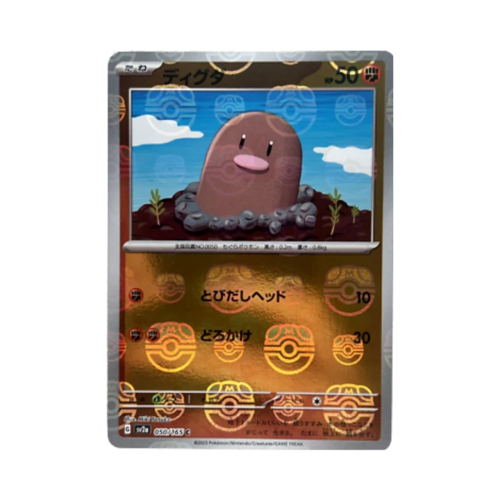 Pokemon Cards - 2026-07-05T193715.699.png
