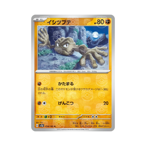 Pokemon Cards - 2026-07-05T193907.688.png