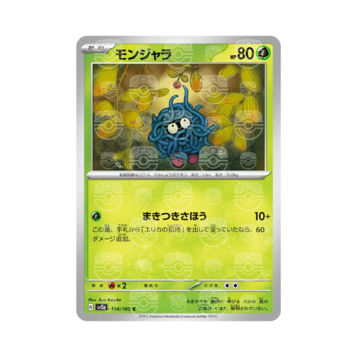 Pokemon Cards - 2026-07-05T194103.771.png