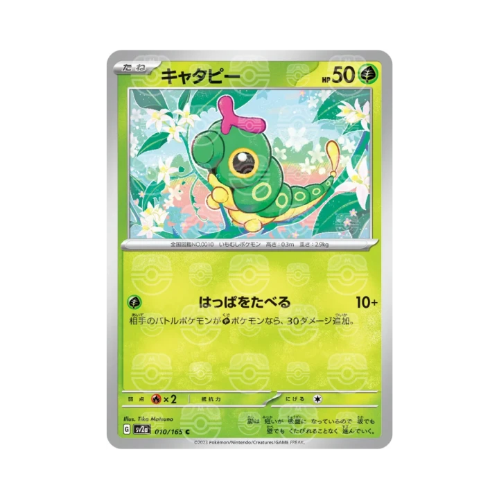 Pokemon Cards - 2026-07-05T194454.699.png