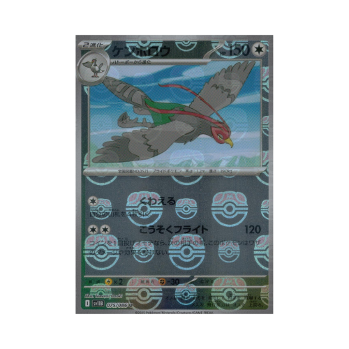 Pokemon Cards - 2026-07-06T060411.861.png
