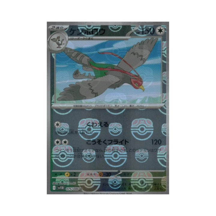 Pokemon Cards - 2026-07-06T060411.861.png