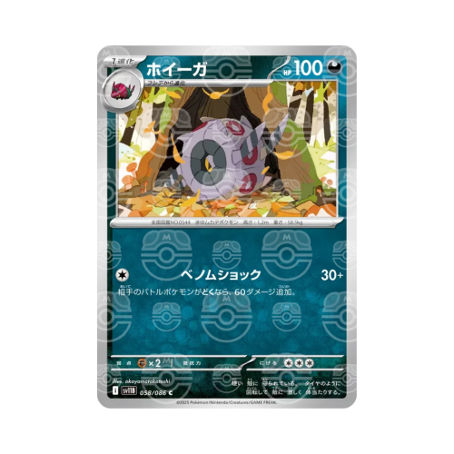 Pokemon Cards - 2026-07-06T061250.673.png