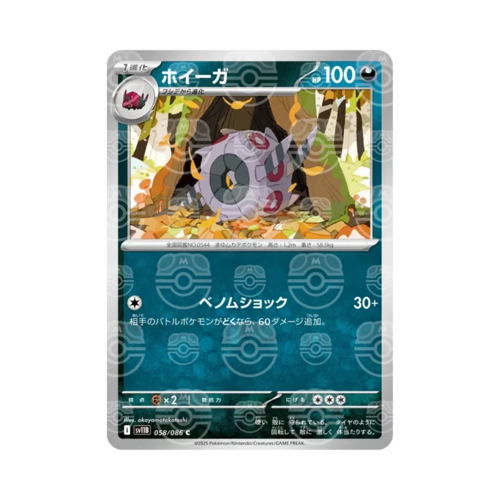 Pokemon Cards - 2026-07-06T061250.673.png