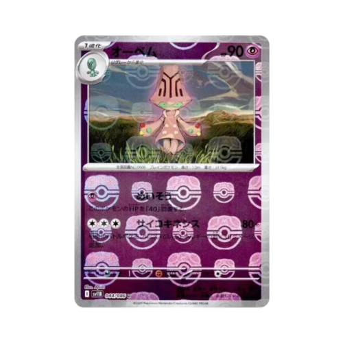 Pokemon Cards - 2026-07-06T061538.586.png