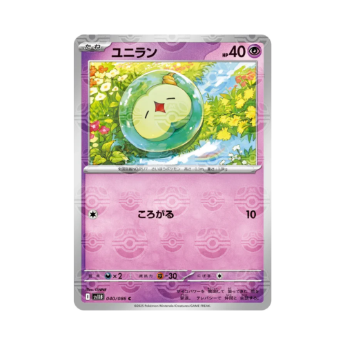 Pokemon Cards - 2026-07-06T061928.055.png