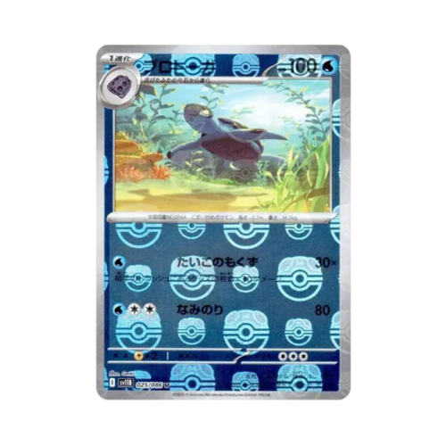 Pokemon Cards - 2026-07-06T062331.526.png