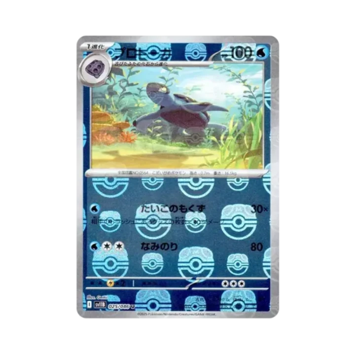Pokemon Cards - 2026-07-06T062331.526.png