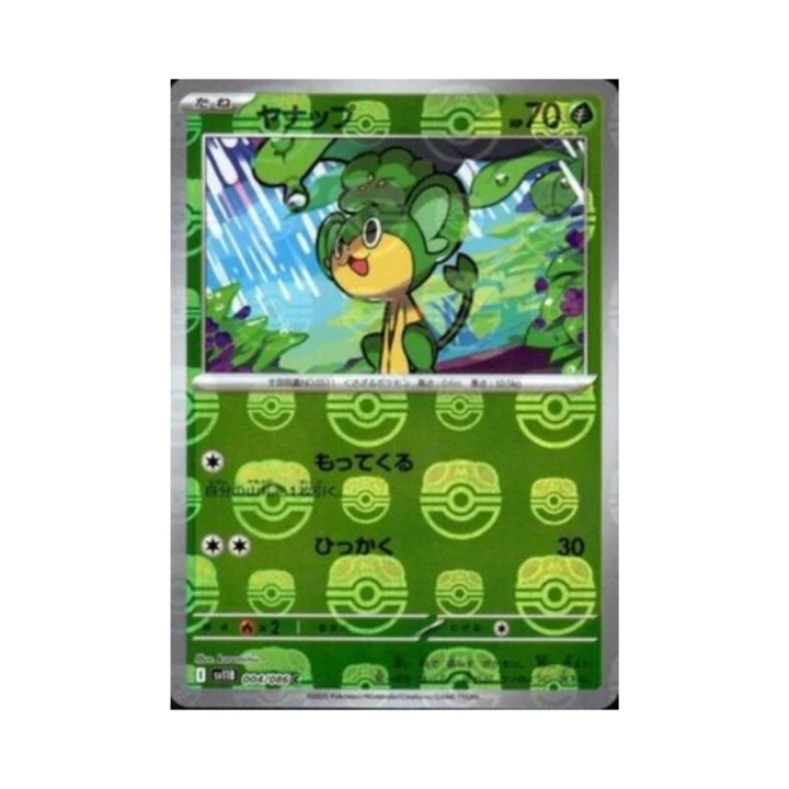 Pokemon Cards - 2026-07-06T062930.997.png