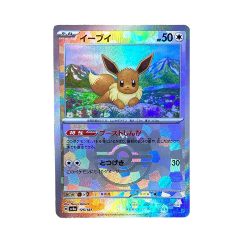 Pokemon Cards - 2026-07-06T063749.685.png