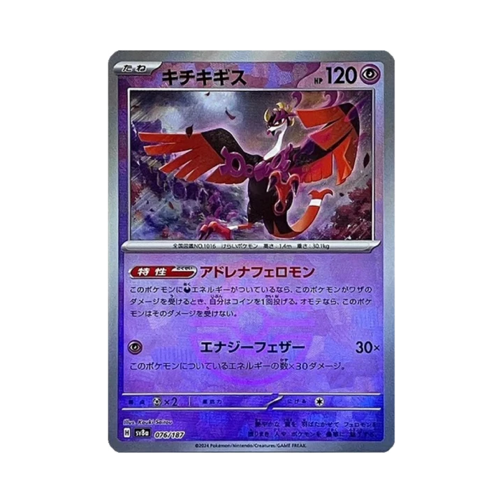 Pokemon Cards - 2026-07-06T064207.591.png