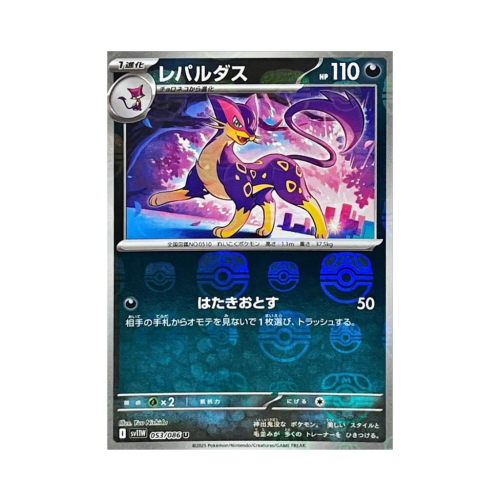 Pokemon Cards - 2026-07-06T082108.756.png