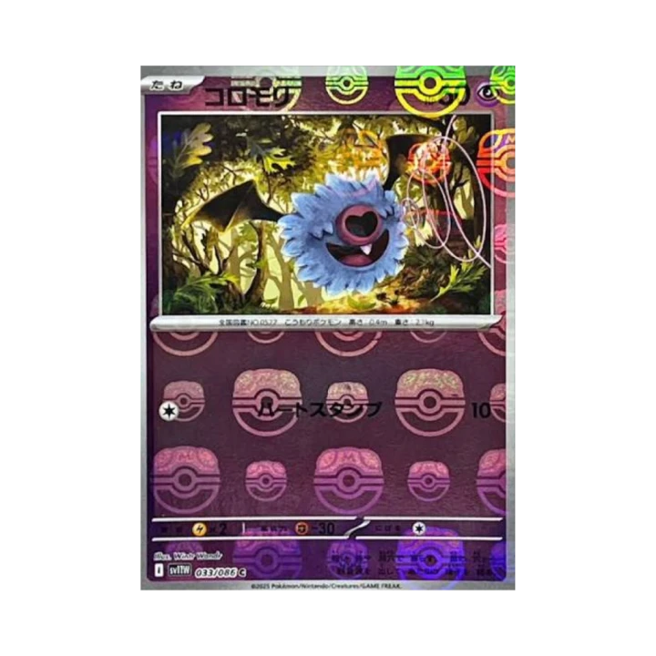 Pokemon Cards - 2026-07-06T082649.579.png