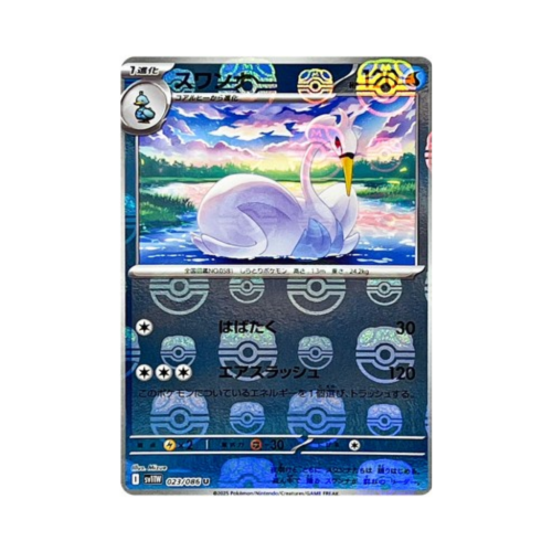 Pokemon Cards - 2026-07-06T082823.615.png