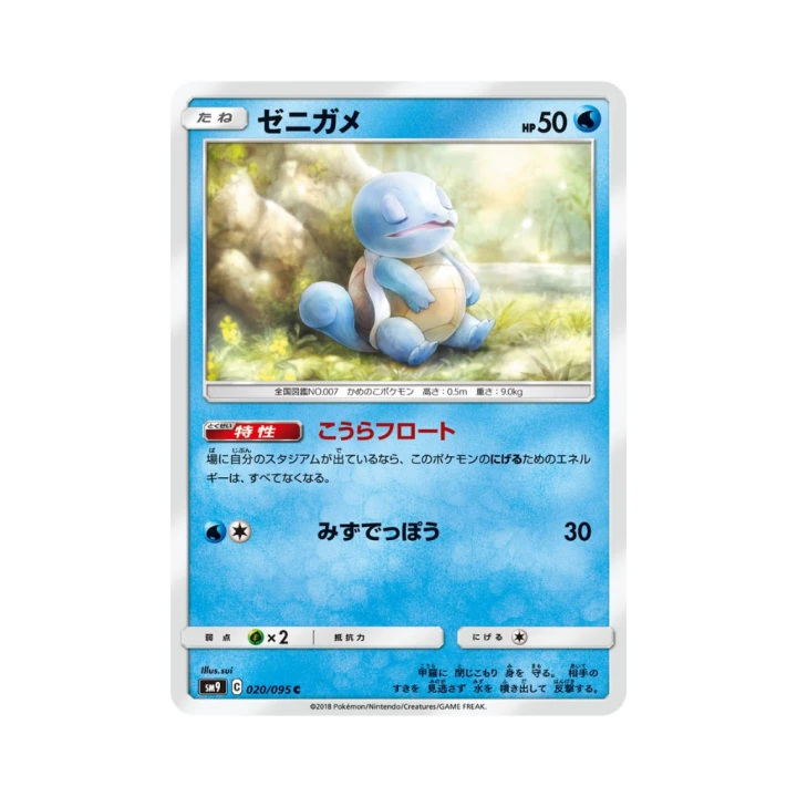 Pokemon Cards - 2026-07-06T151632.663.png