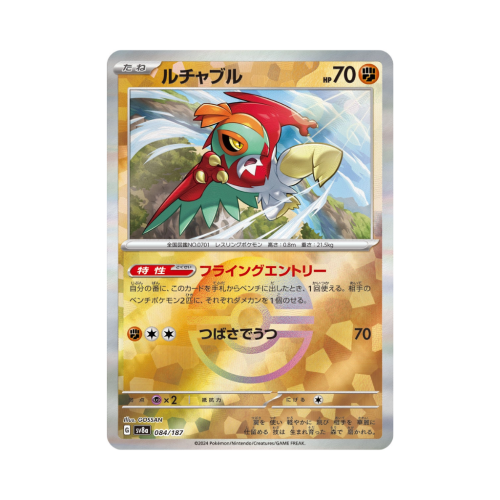 Pokemon Cards - 2026-07-06T195313.445.png