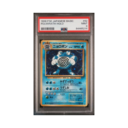 Pokemon Cards - 2026-07-06T220149.215.png