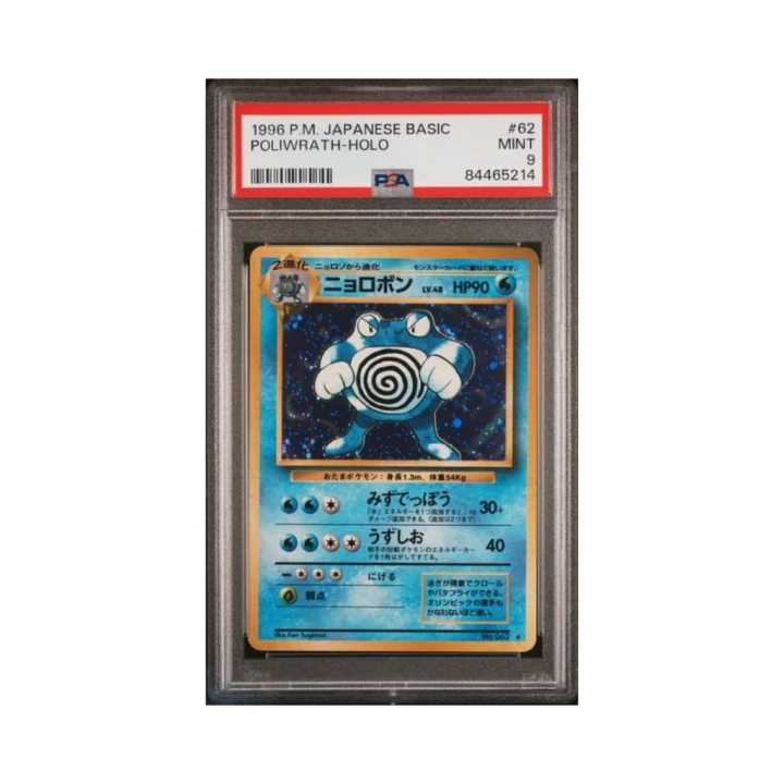 Pokemon Cards - 2026-07-06T220149.215.png