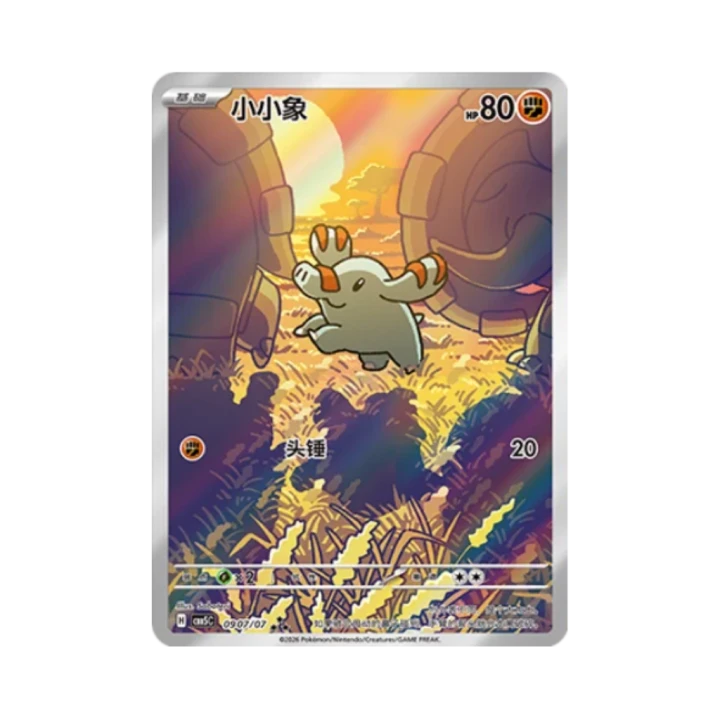 Pokemon Cards - 2026-07-07T142707.674.png