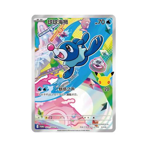Pokemon Cards - 2026-07-07T154438.088.png