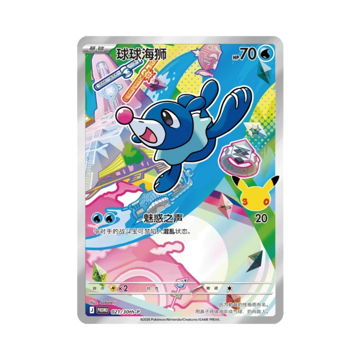 Pokemon Cards - 2026-07-07T154438.088.png