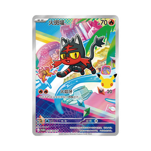 Pokemon Cards - 2026-07-07T154523.080.png