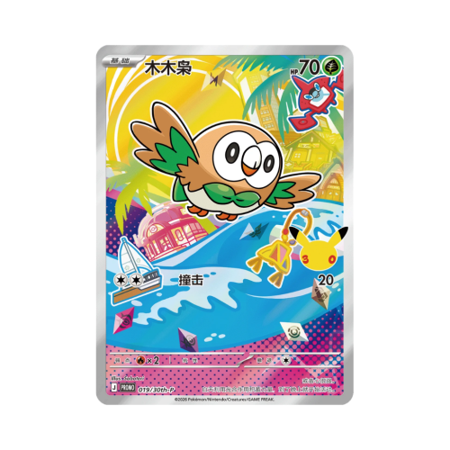 Pokemon Cards - 2026-07-07T154714.159.png