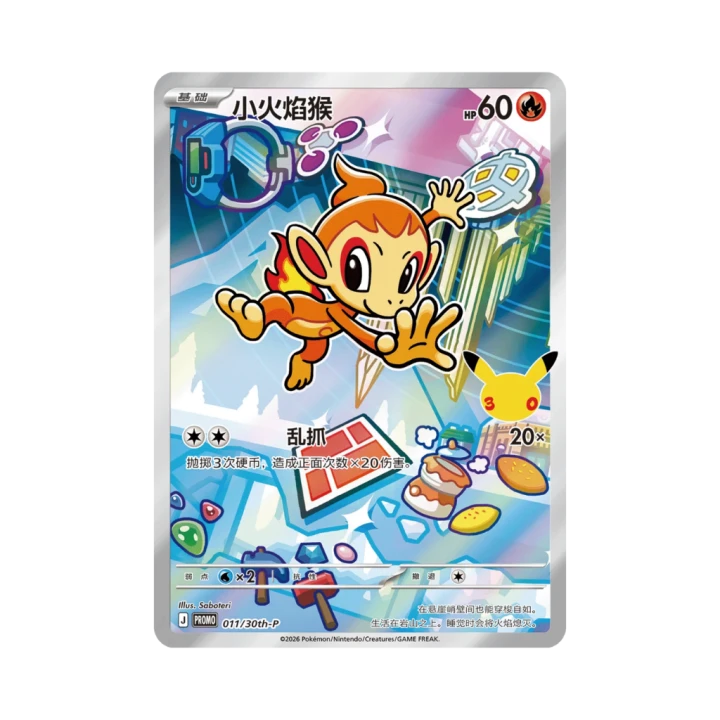 Pokemon Cards - 2026-07-07T154859.304.png