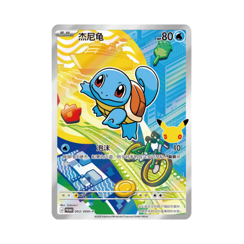 Pokemon Cards - 2026-07-07T155212.454.png