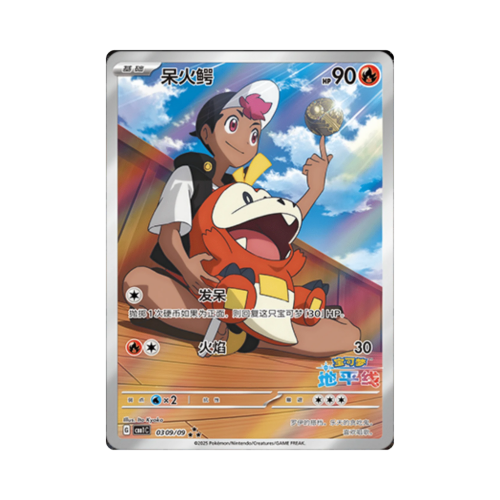 Pokemon Cards - 2026-07-07T155843.140.png