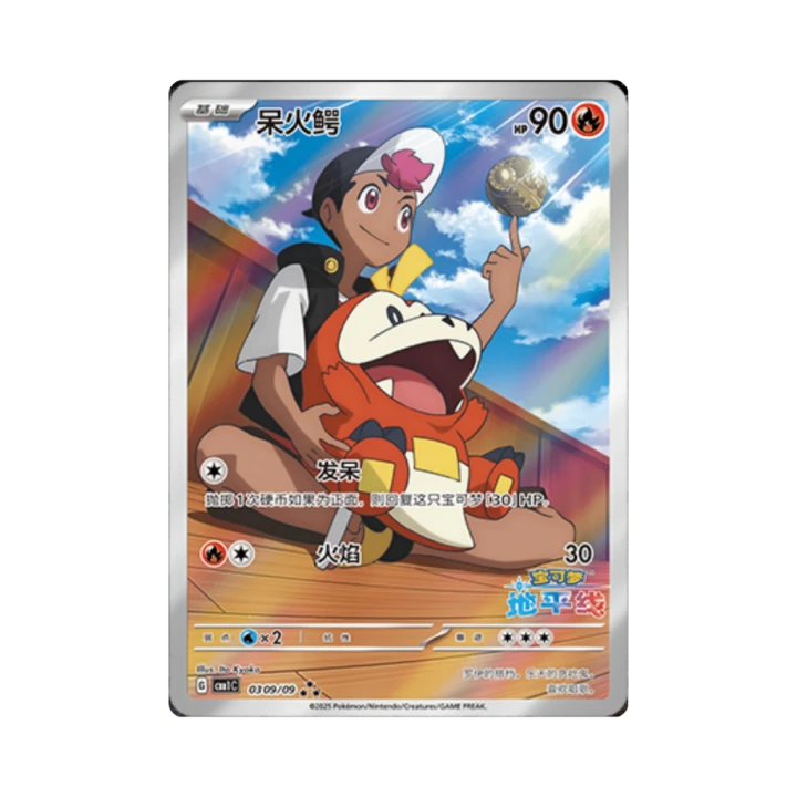 Pokemon Cards - 2026-07-07T155843.140.png