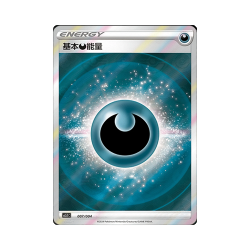 Pokemon Cards - 2026-07-07T174811.159.png