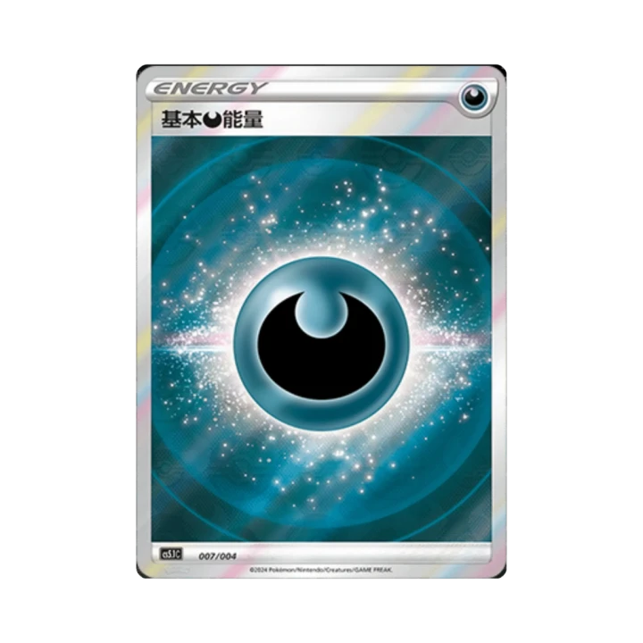 Pokemon Cards - 2026-07-07T174811.159.png