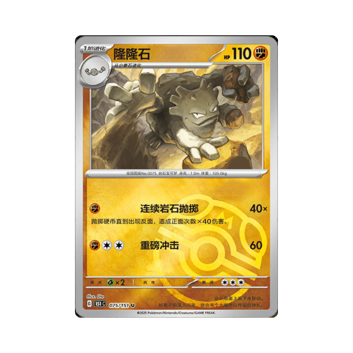 Pokemon Cards (14).png