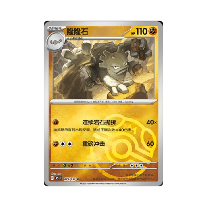 Pokemon Cards (14).png