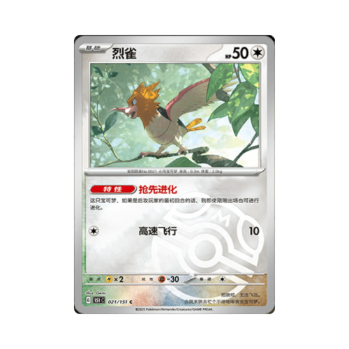 Pokemon Cards (15).png