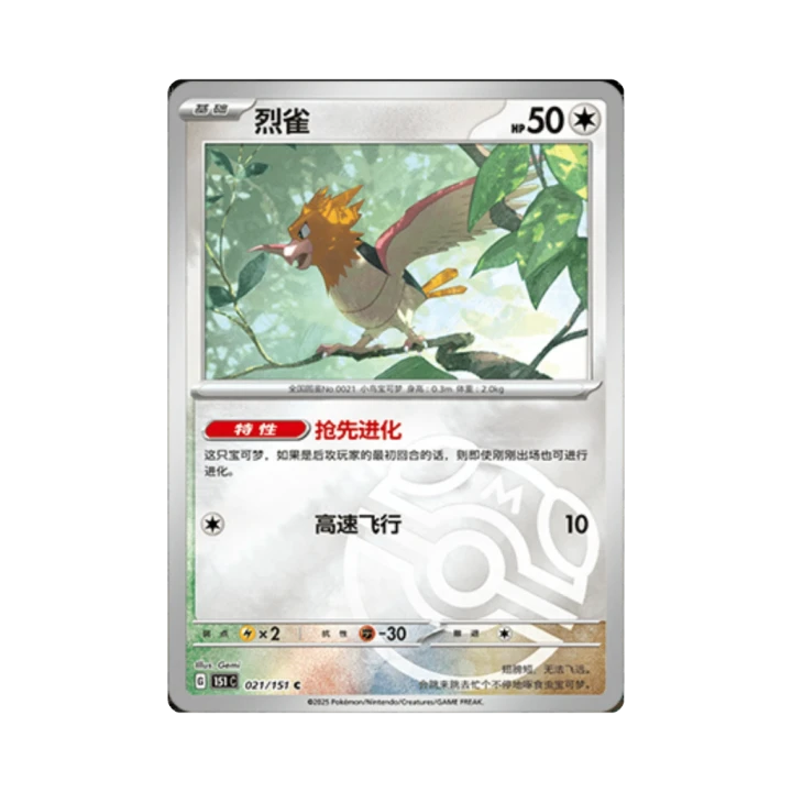 Pokemon Cards (15).png