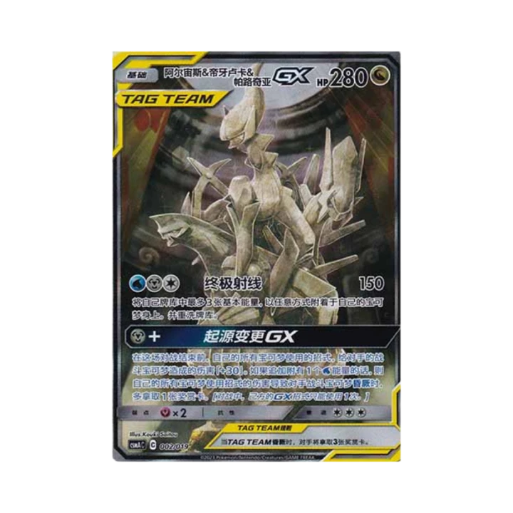 Pokemon Cards (18).png