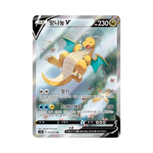 Pokemon Cards (21).png