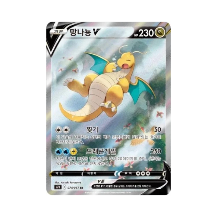 Pokemon Cards (21).png