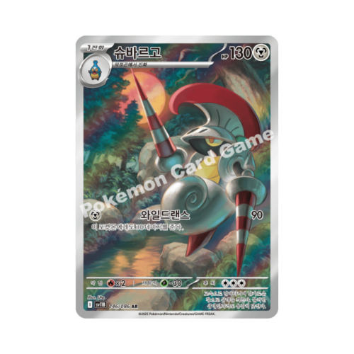 Pokemon Cards (27).png