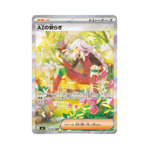 Pokemon Cards (38).png