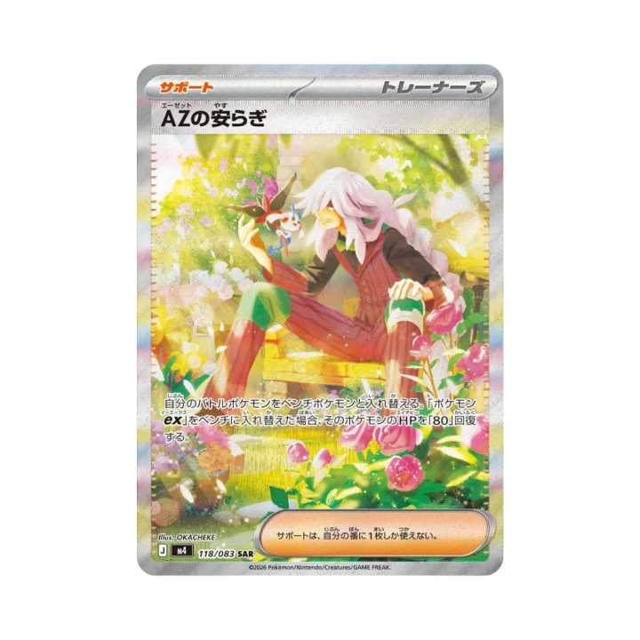 Pokemon Cards (38).png