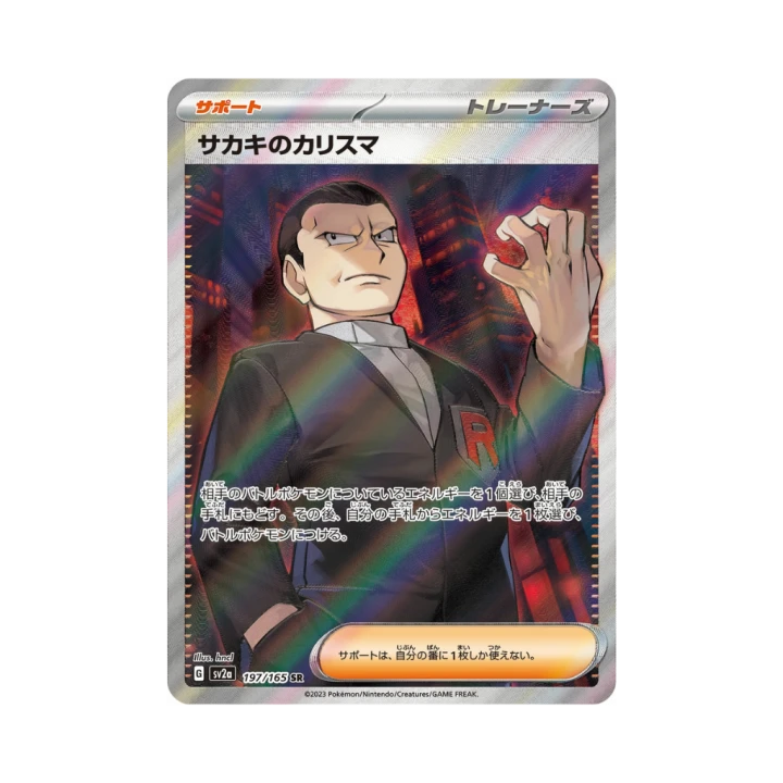 Pokemon Cards (39).png