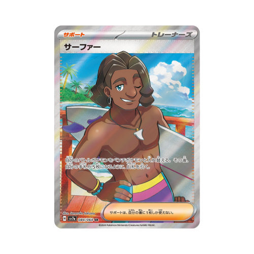 Pokemon Cards (40).png