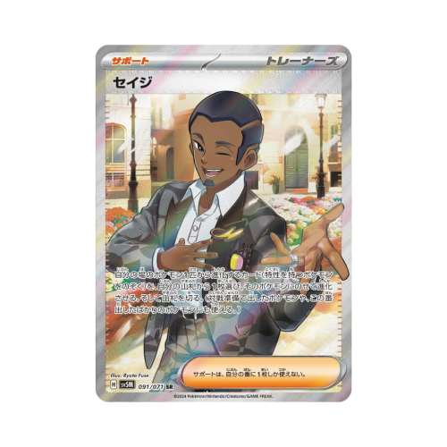 Pokemon Cards (42).png