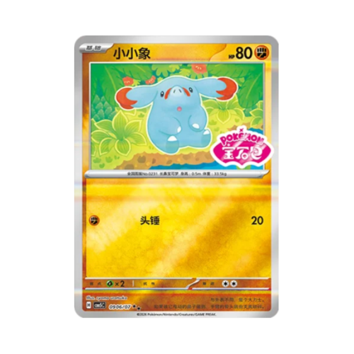 Pokemon Cards (46).png